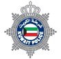 وزارة الداخلية